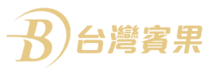 台灣賓果
