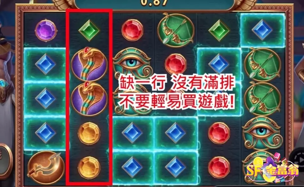 戰神賽特訊號看法說明 